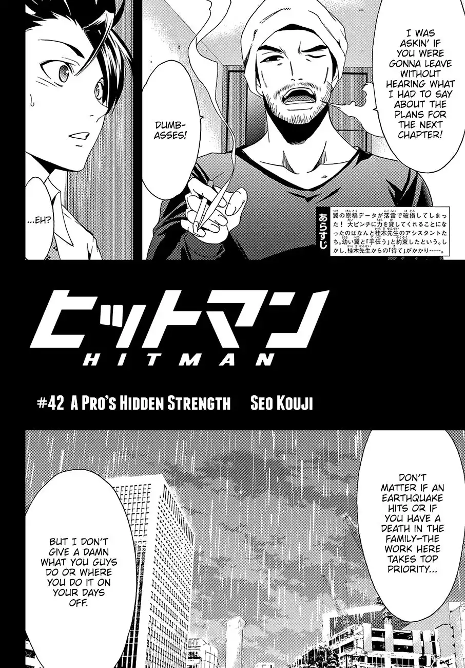 Hitman (Kouji Seo) Chapter 42 3